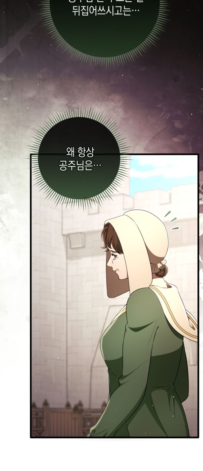 85 페이지
