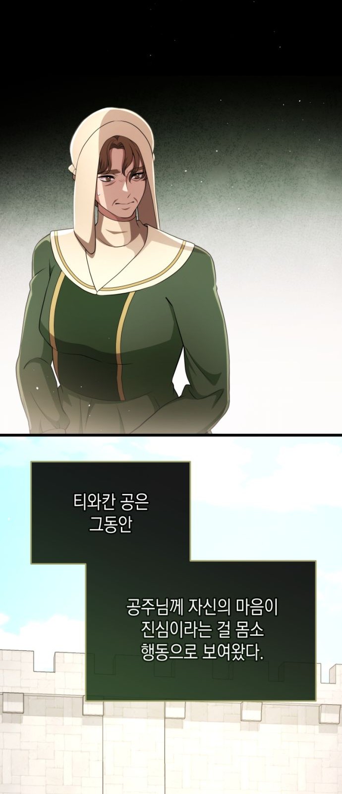 88 페이지
