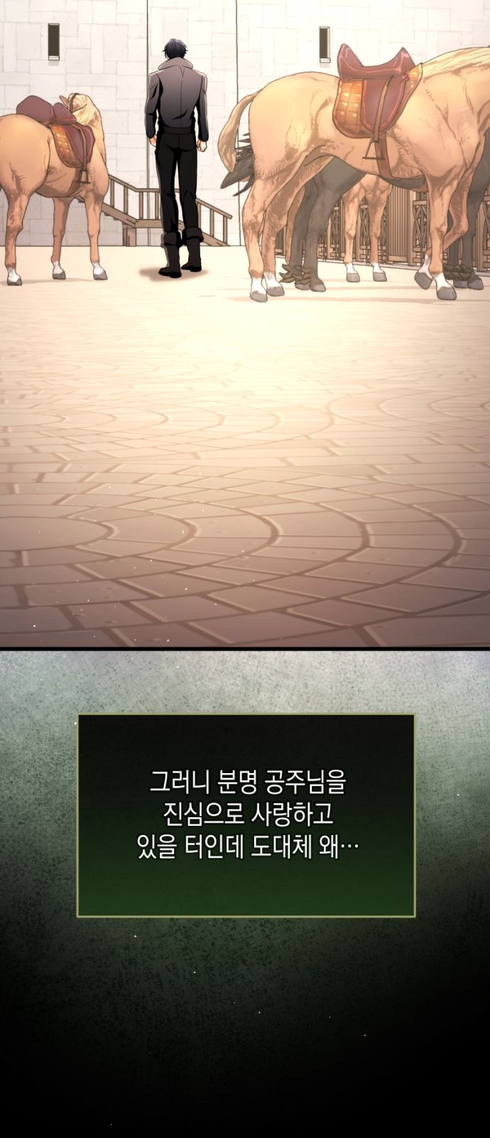 89 페이지
