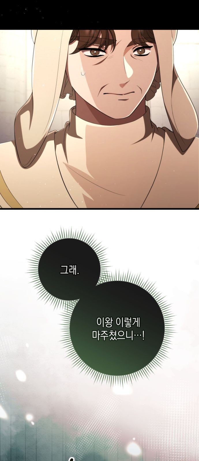 90 페이지