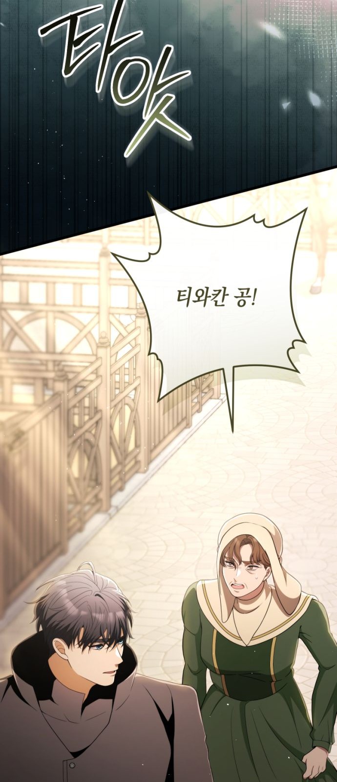 91 페이지
