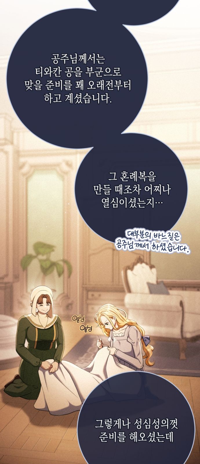 21 페이지