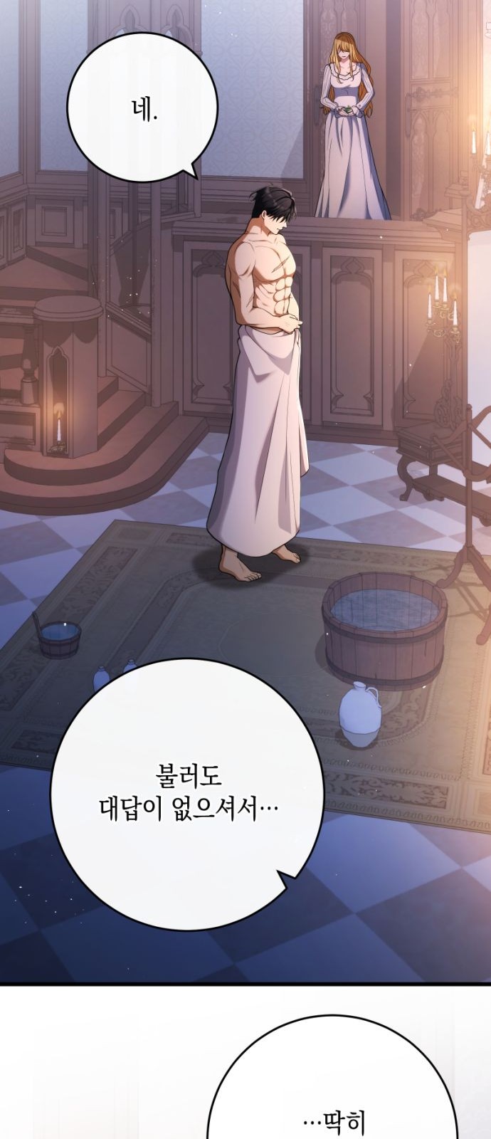 55 페이지
