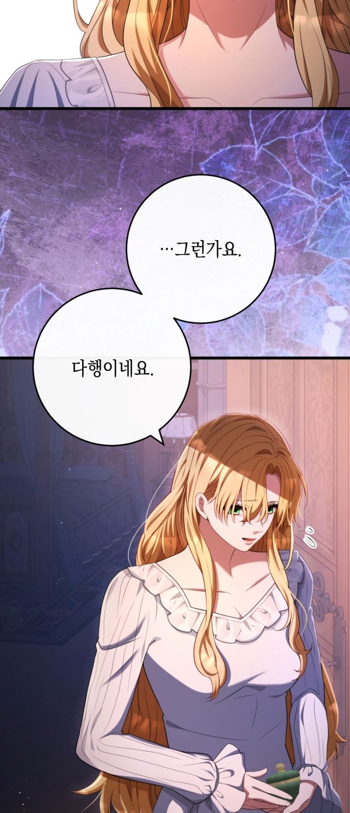 59 페이지