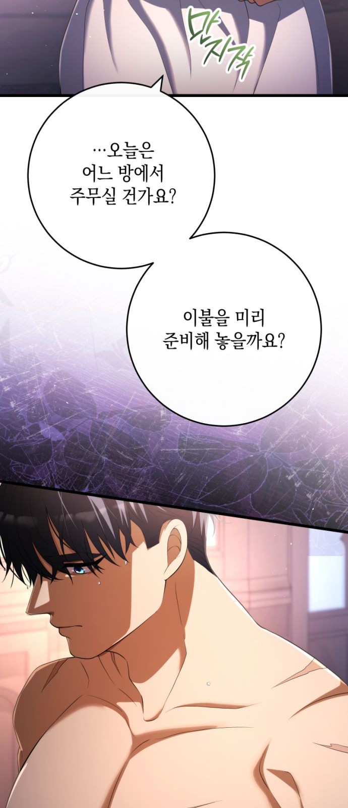 61 페이지