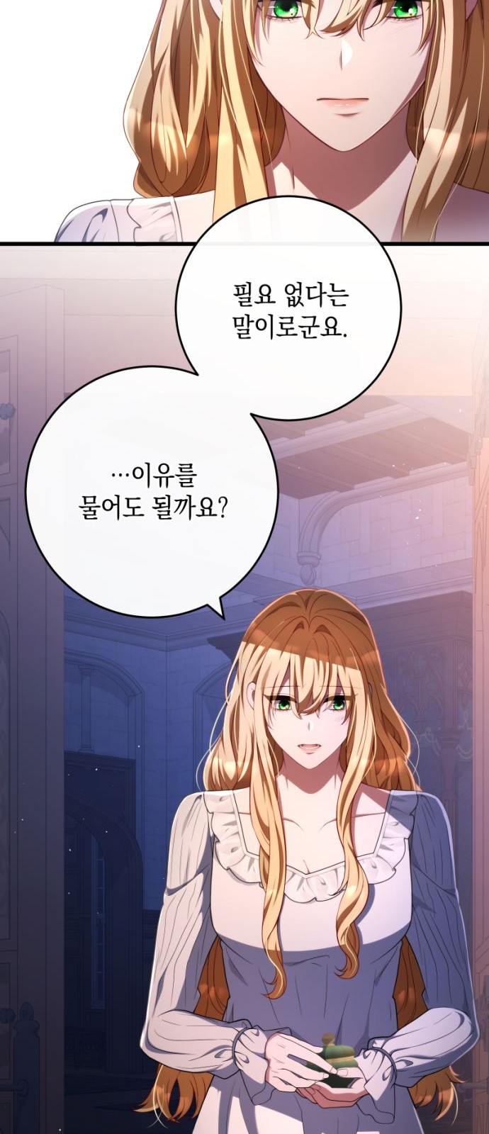 63 페이지