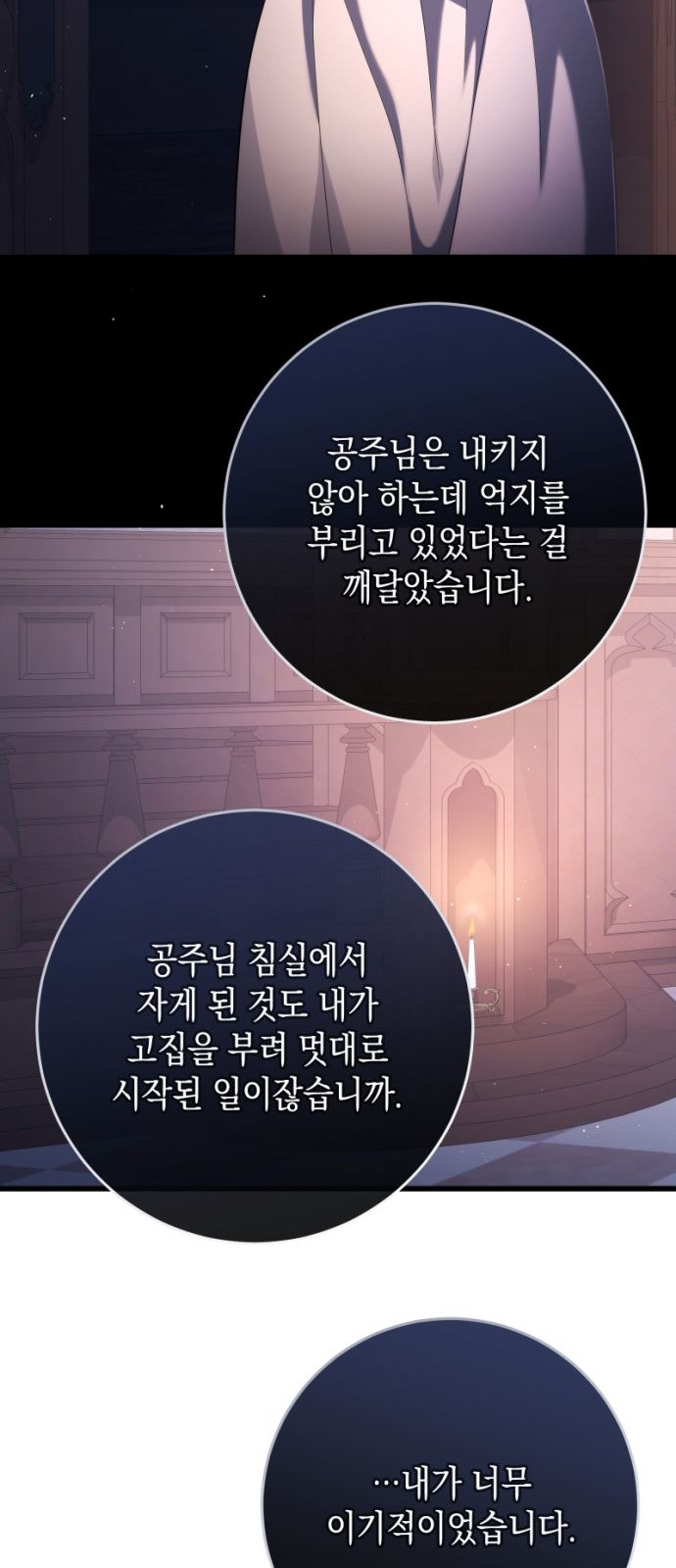 64 페이지
