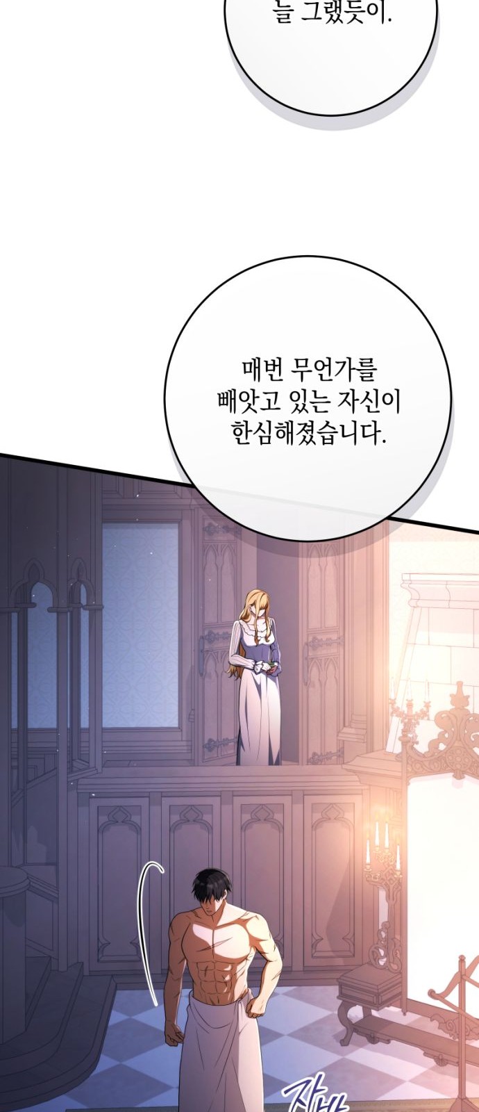 68 페이지