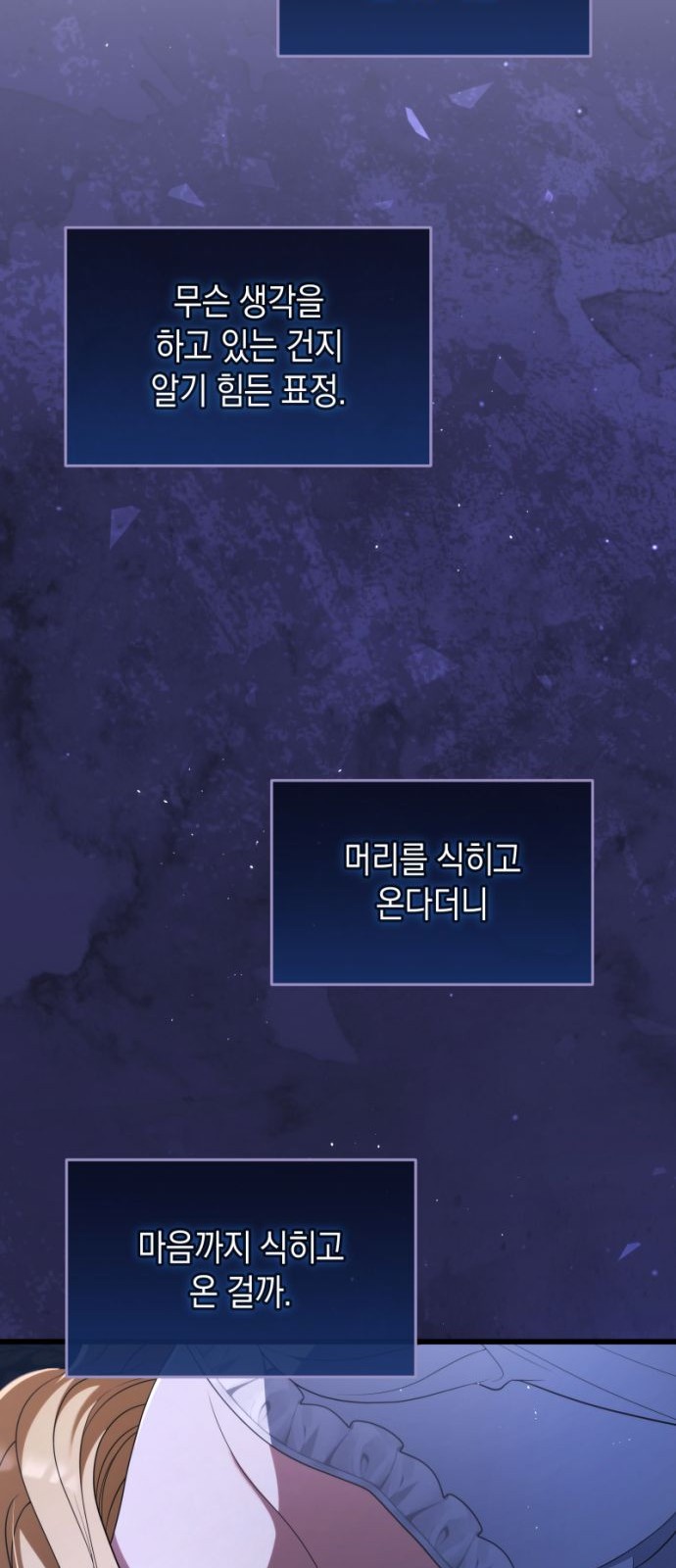 76 페이지
