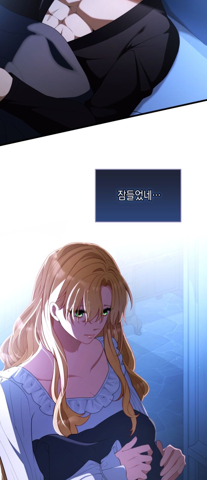 81 페이지