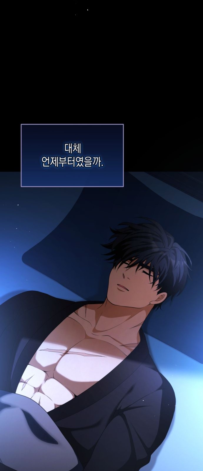 83 페이지