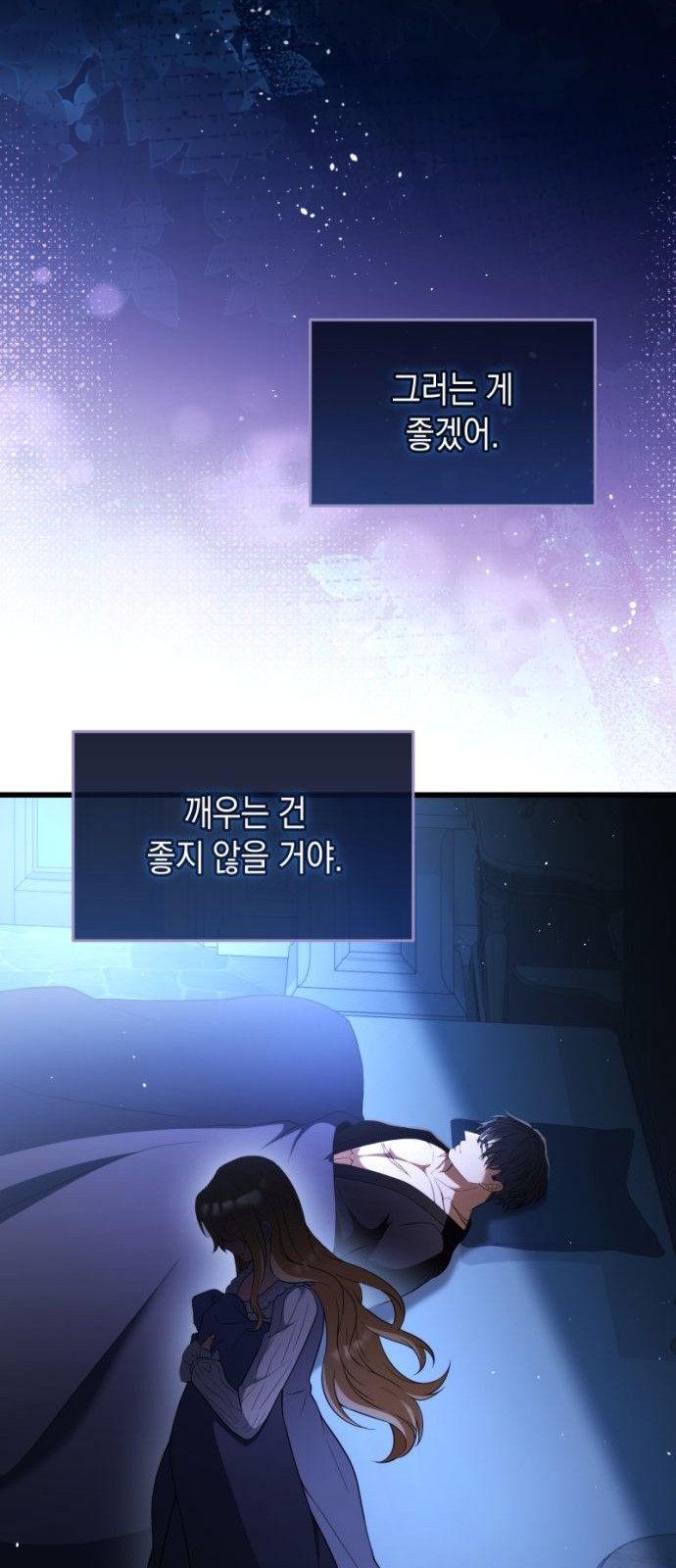 86 페이지
