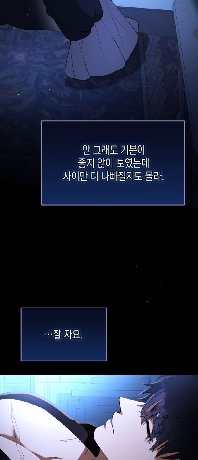 87 페이지