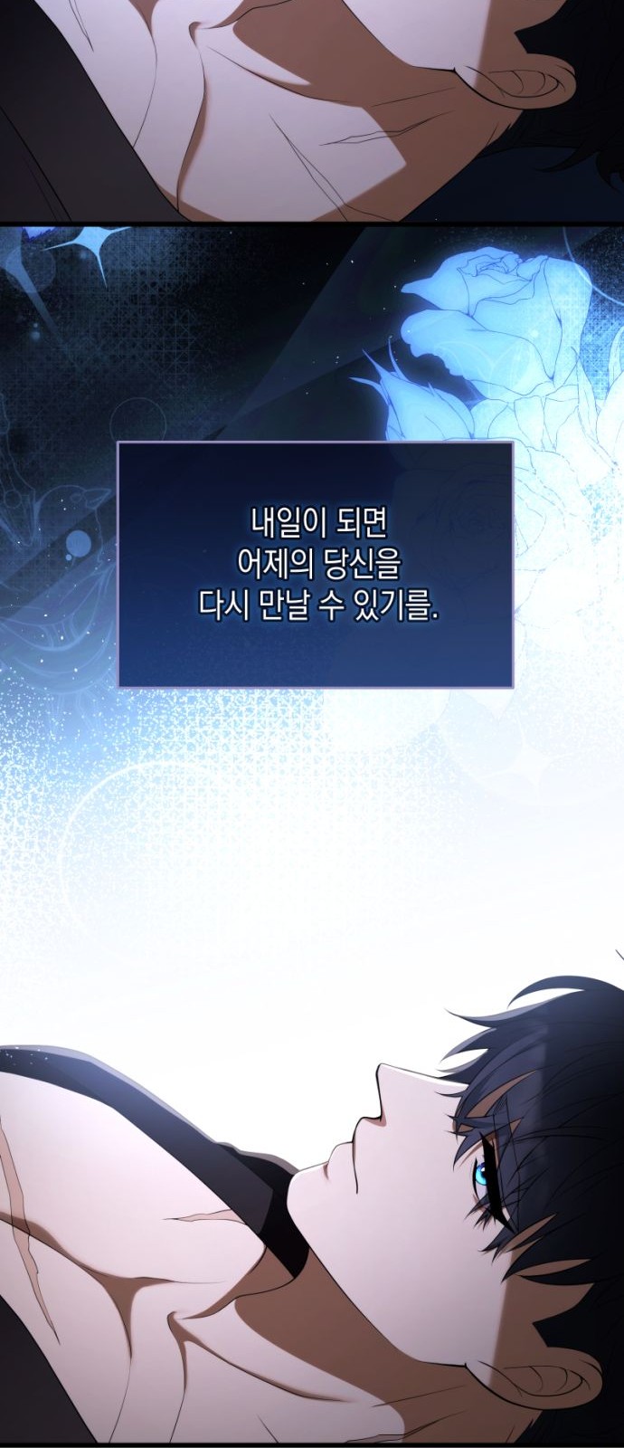 88 페이지