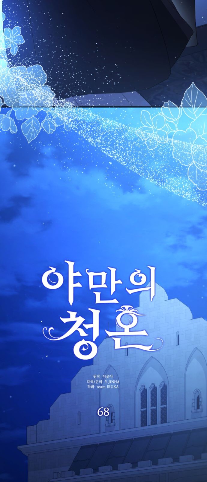 2 페이지