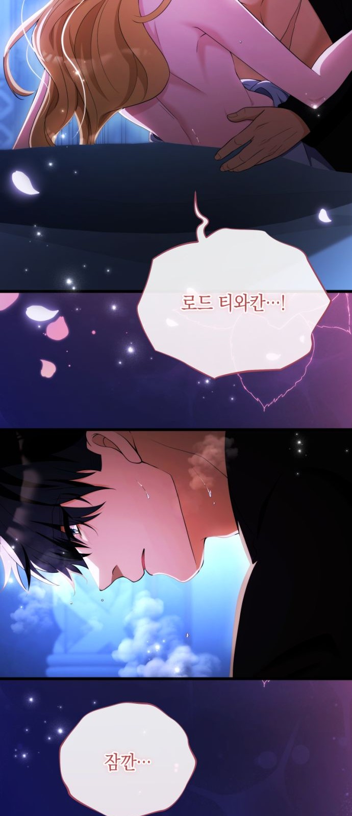 67 페이지