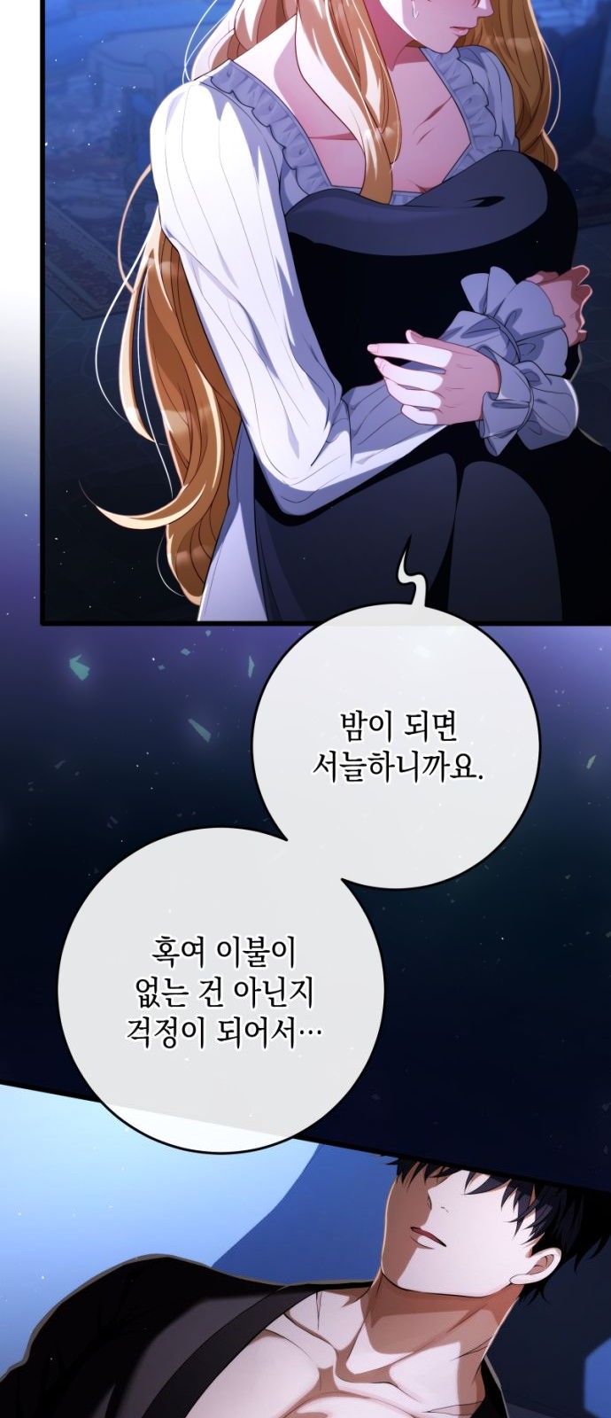 9 페이지