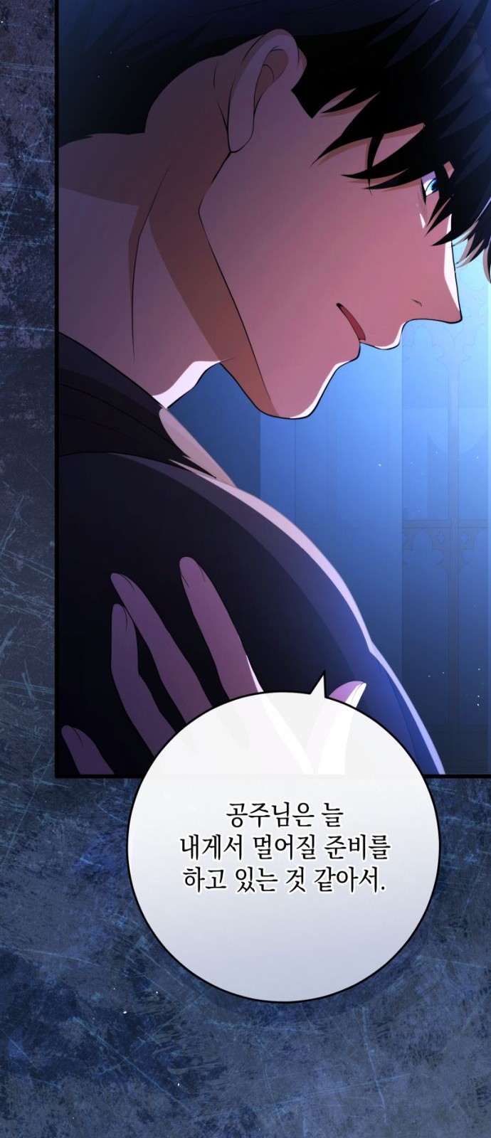 29 페이지