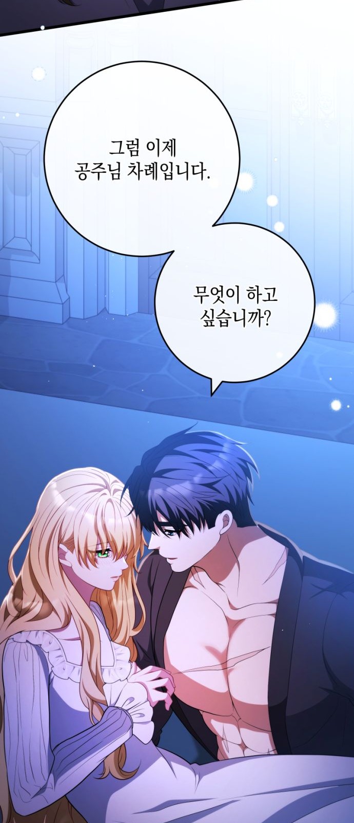 36 페이지