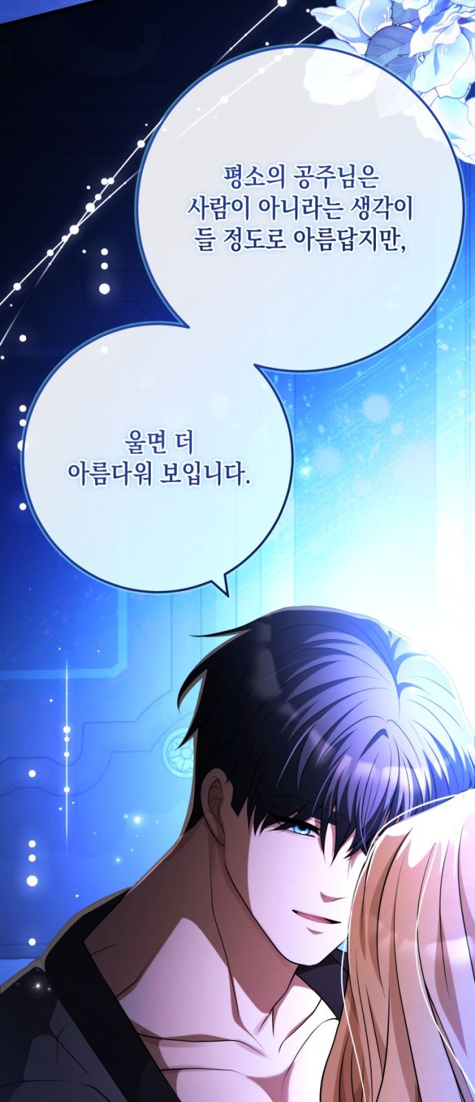 54 페이지