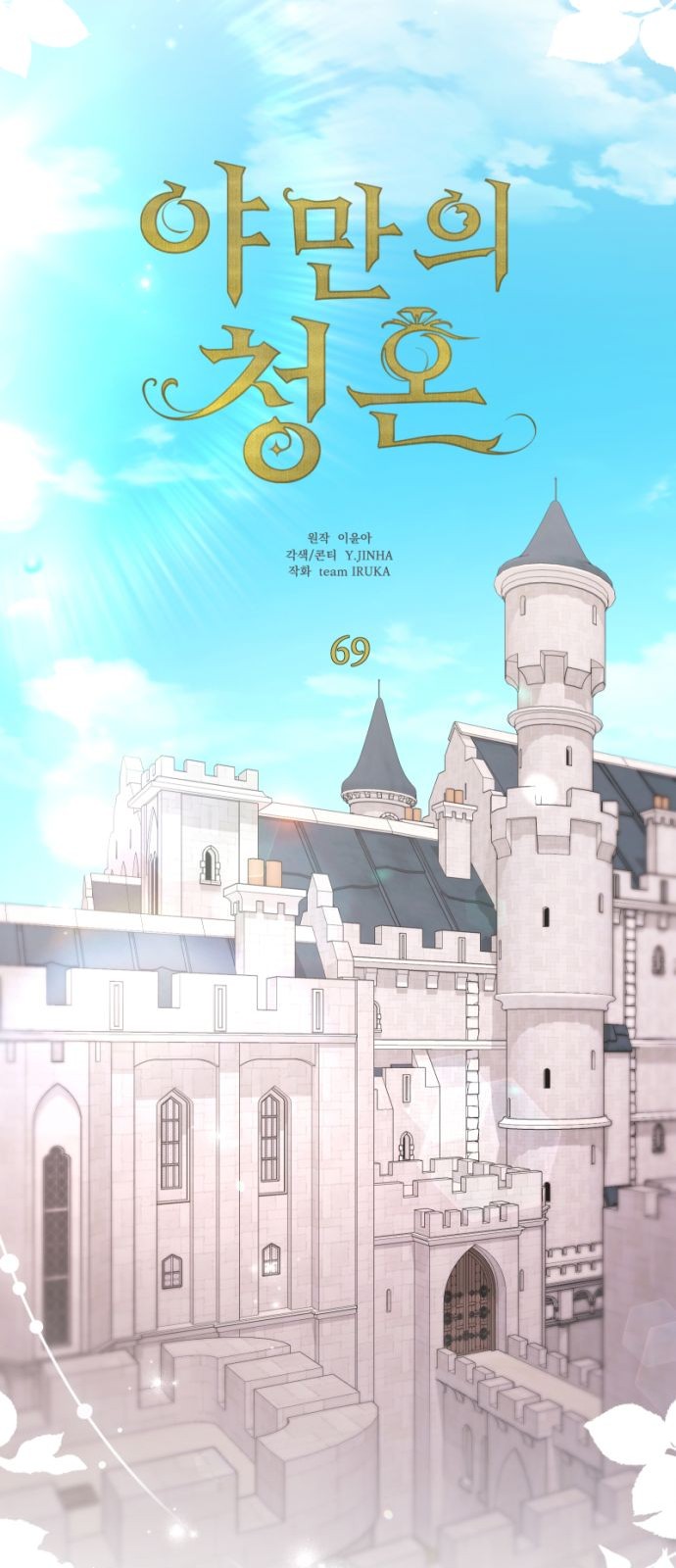 61 페이지