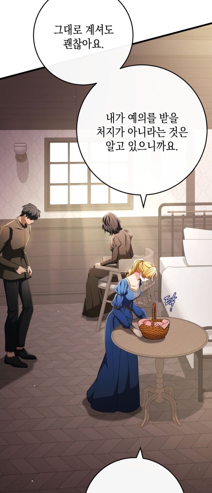 69 페이지