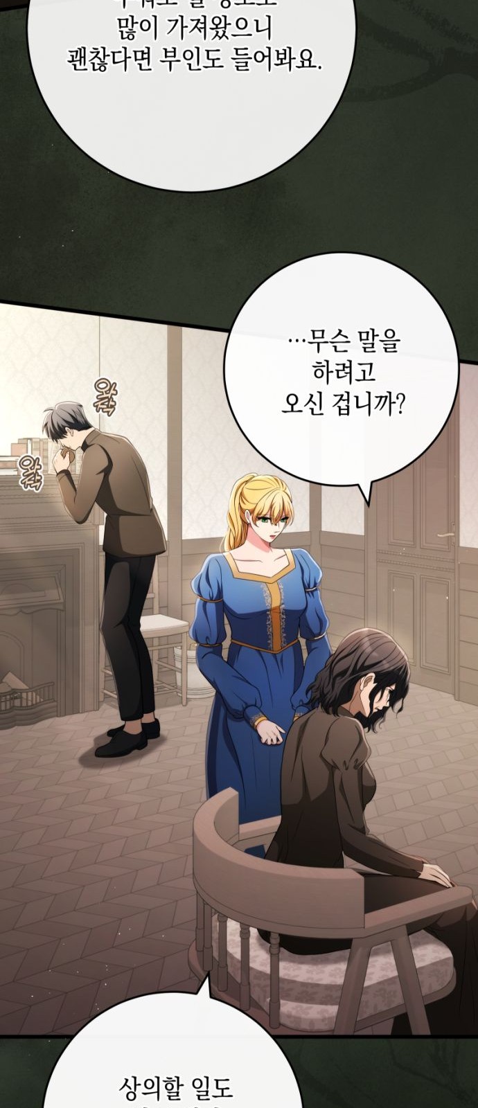 72 페이지