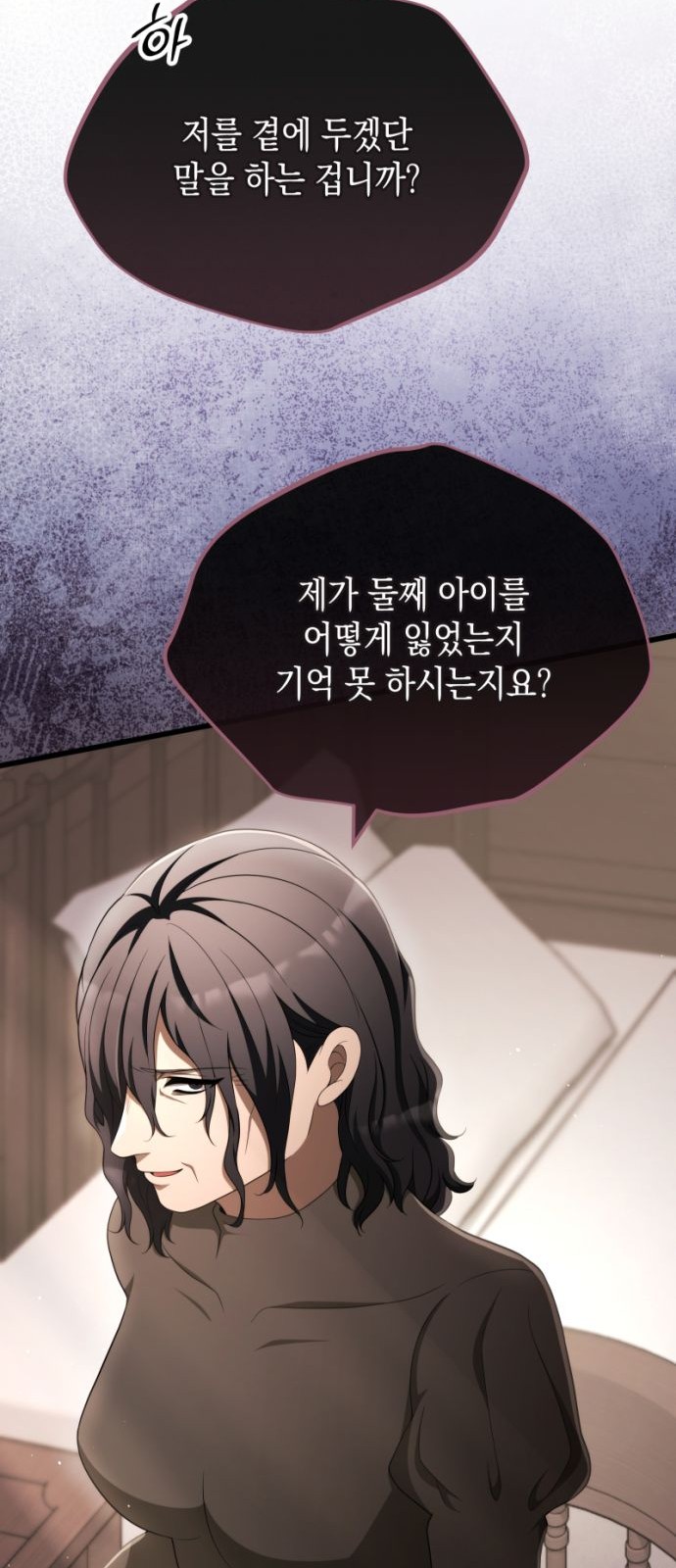 79 페이지