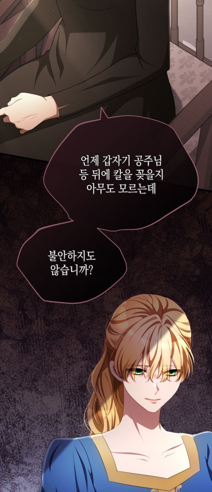 80 페이지