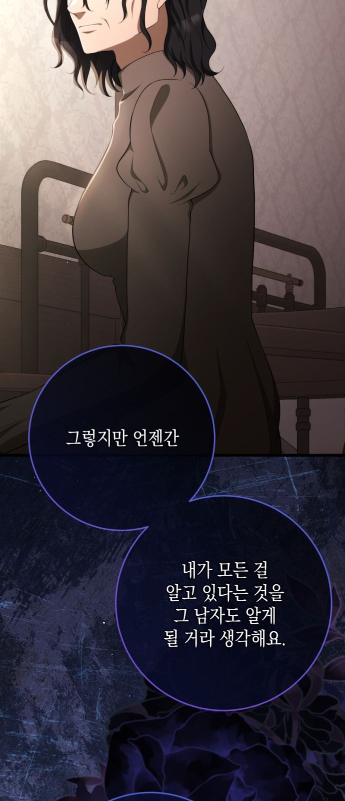 85 페이지