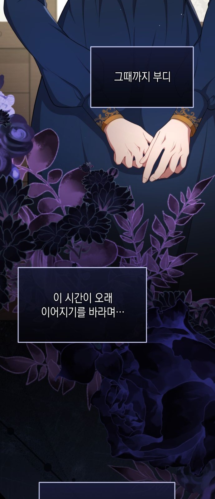 87 페이지