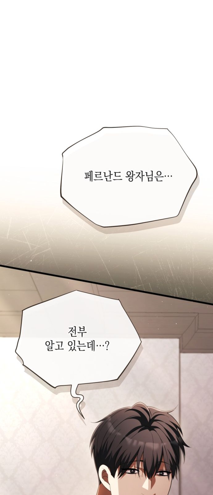 91 페이지