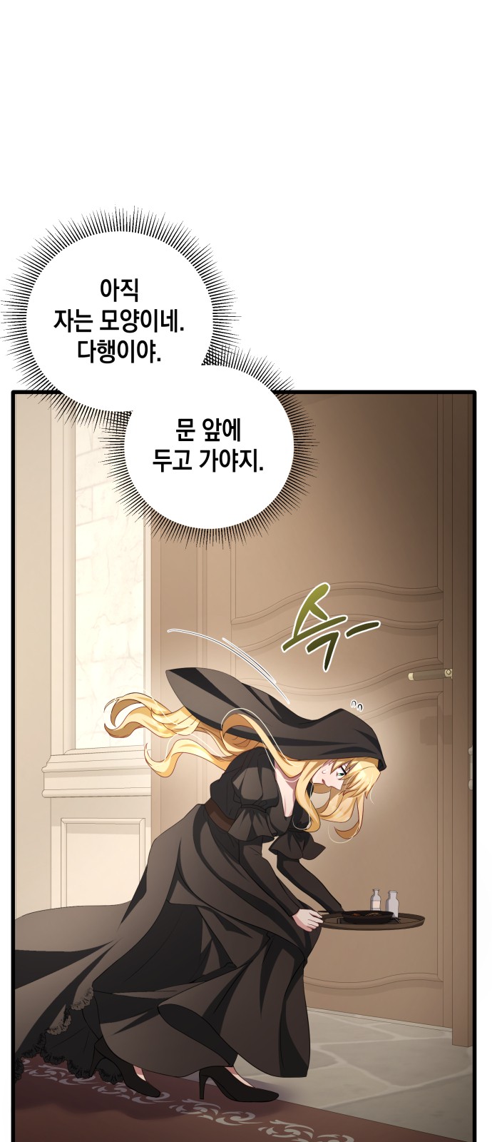 19 페이지