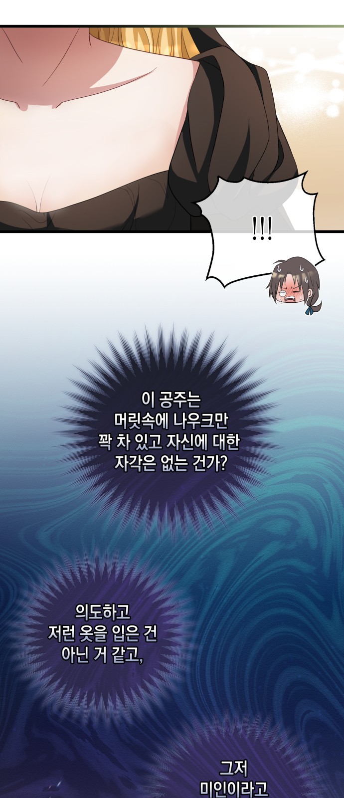 47 페이지