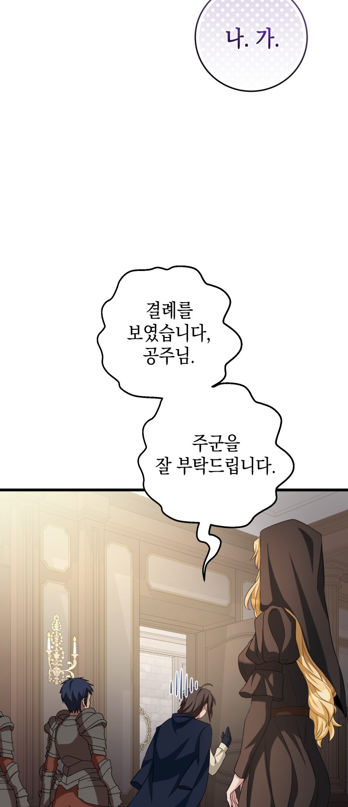 53 페이지