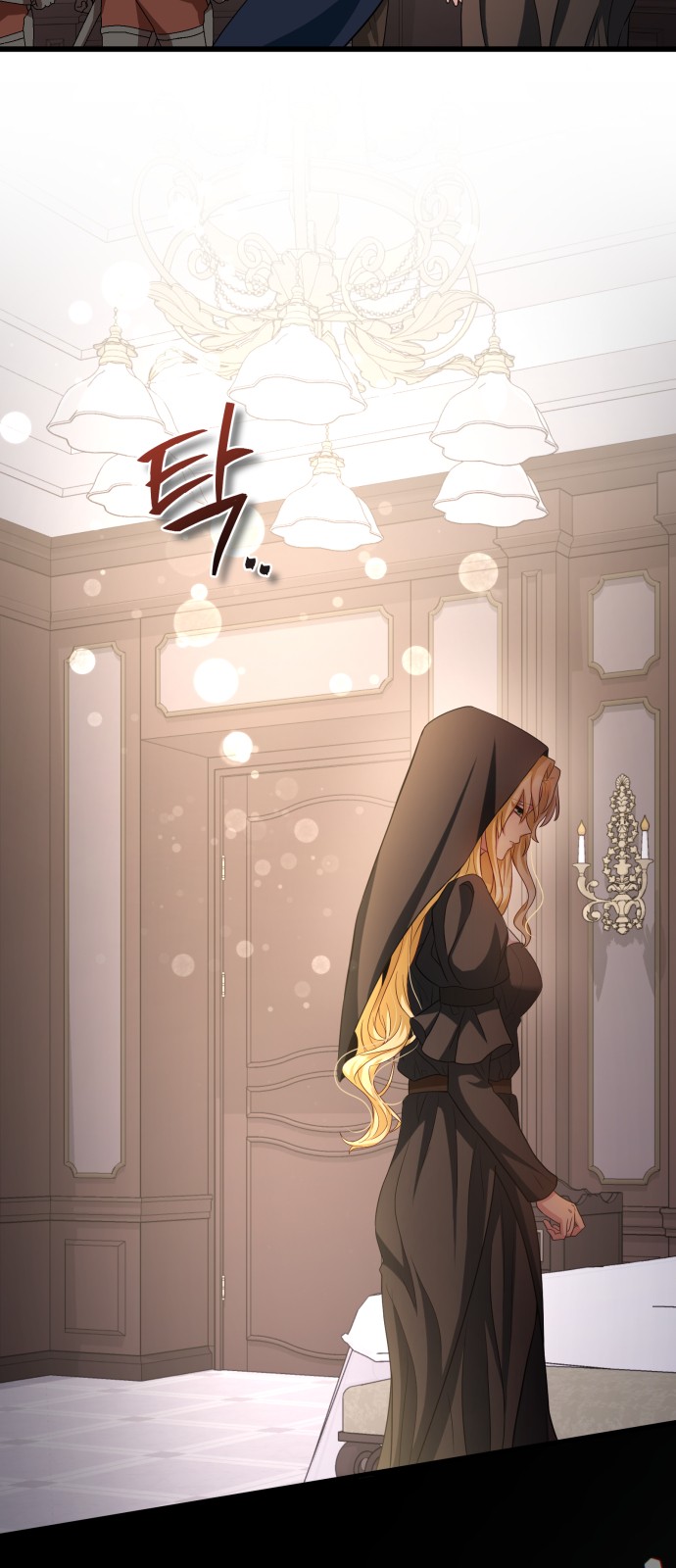 54 페이지