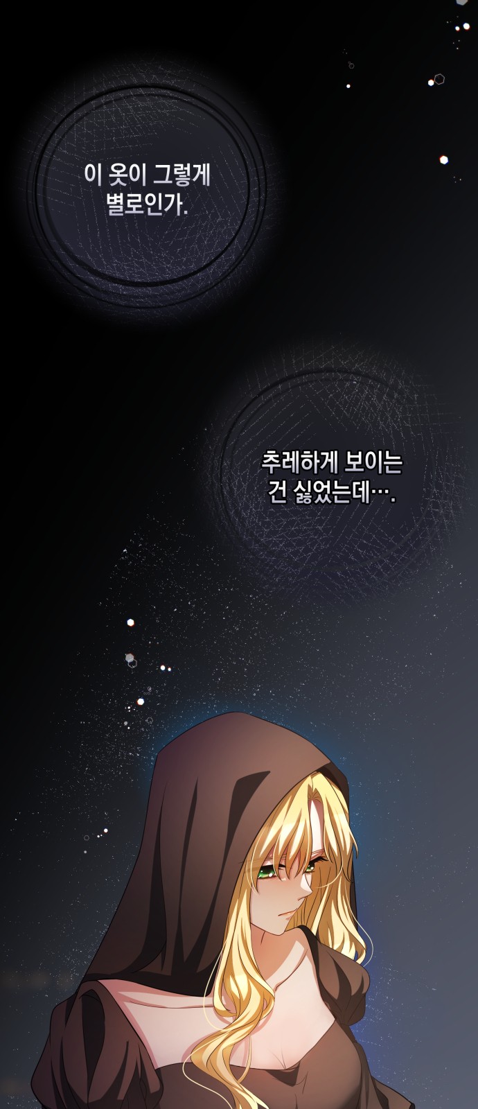 55 페이지