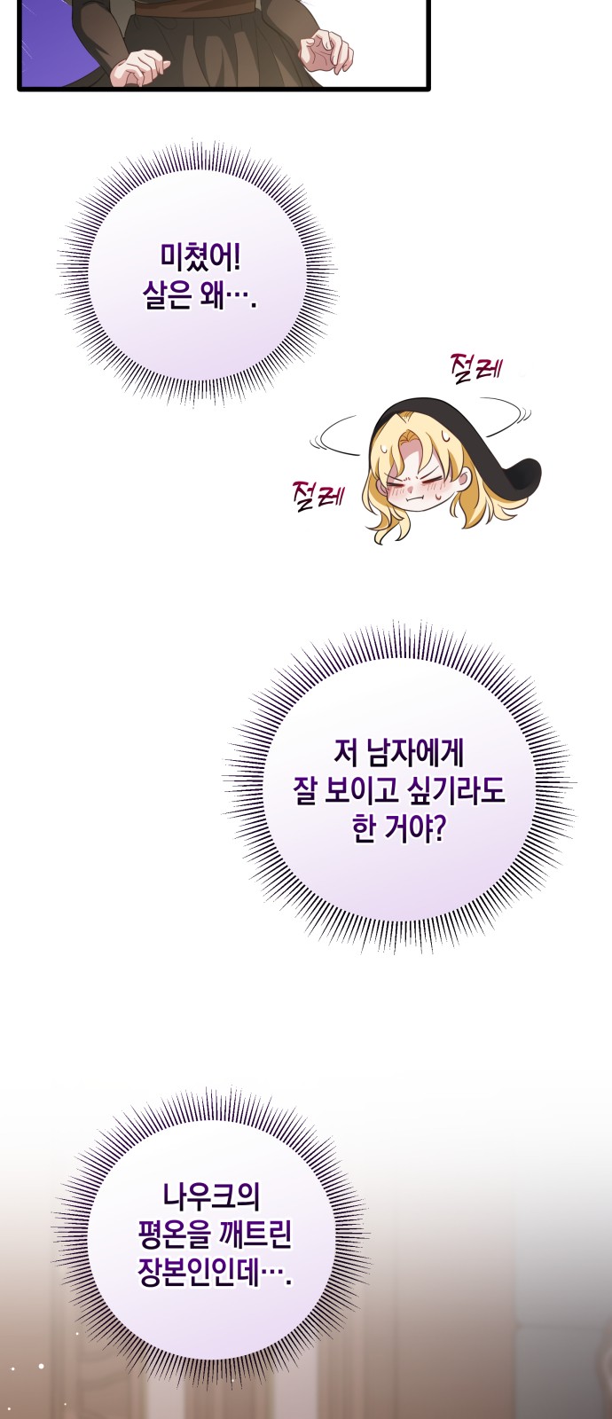 58 페이지
