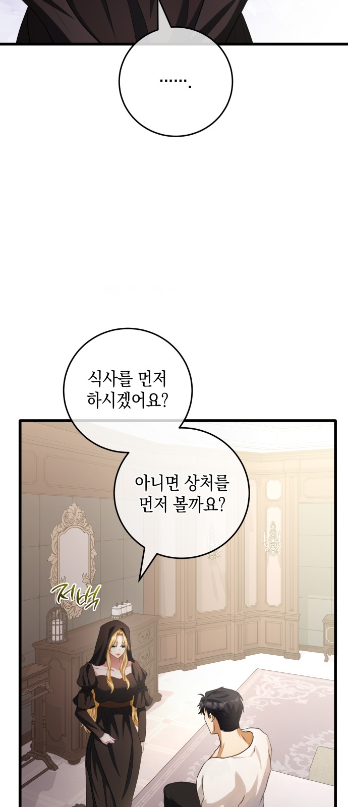 61 페이지