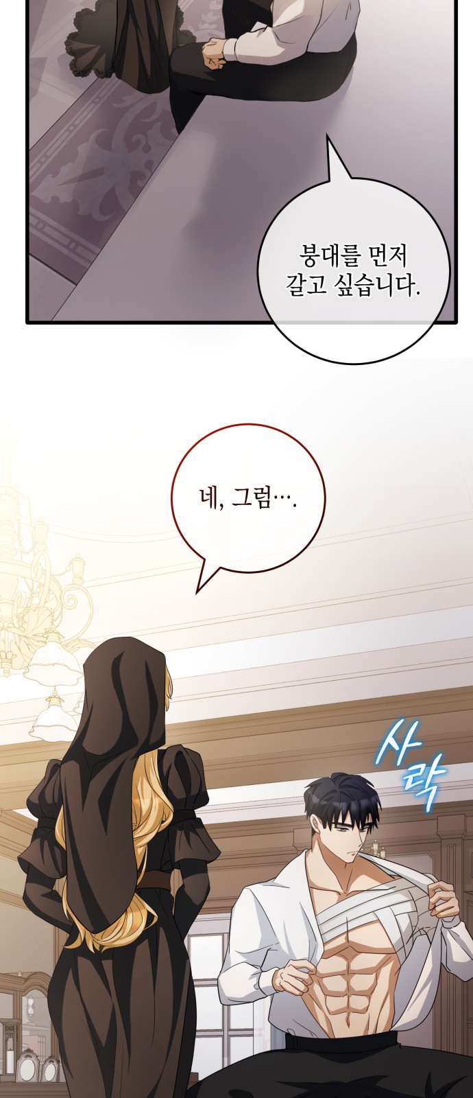 62 페이지