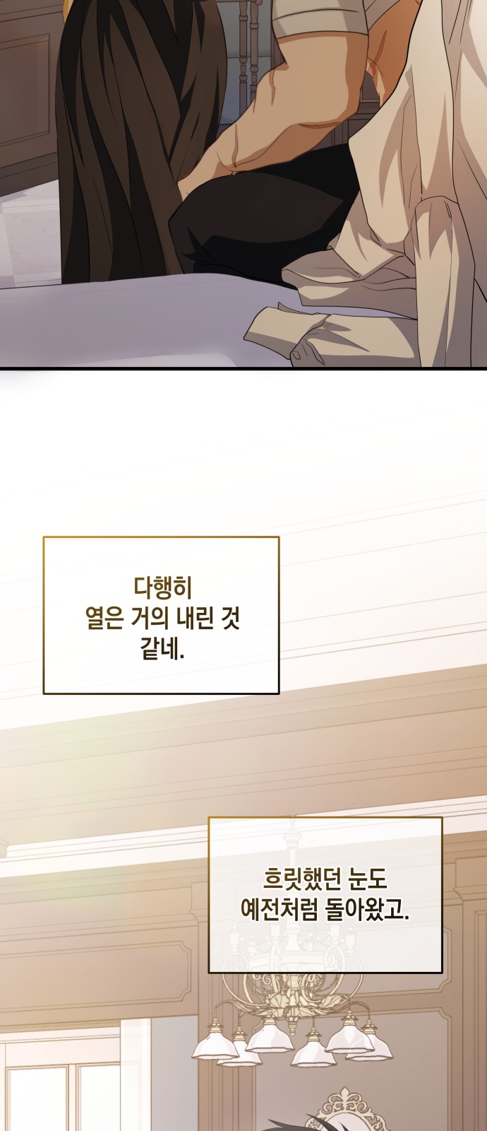 64 페이지