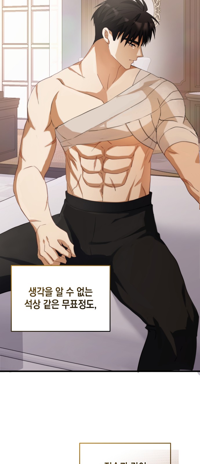 65 페이지
