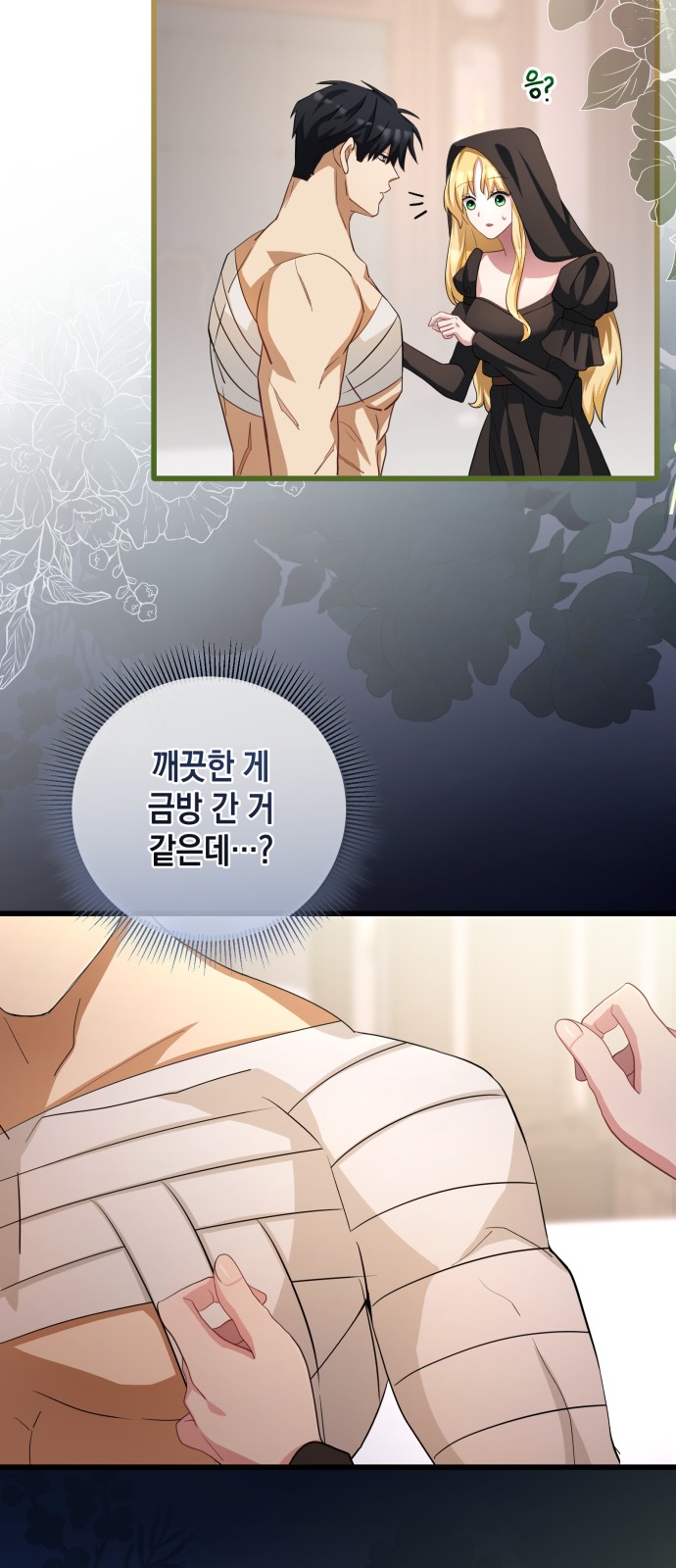 70 페이지