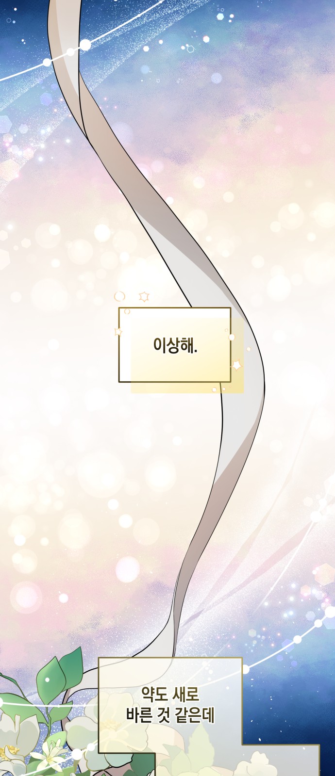79 페이지
