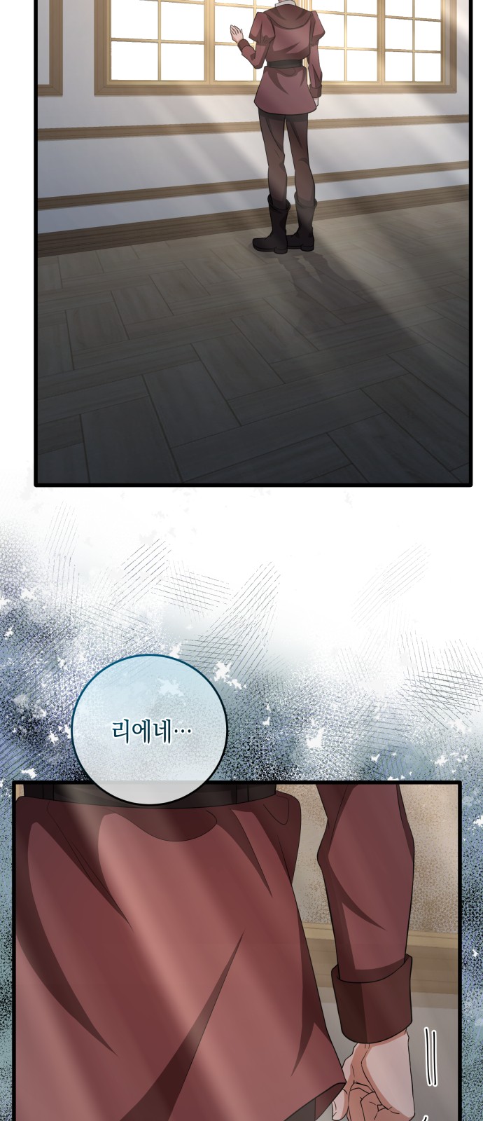 85 페이지