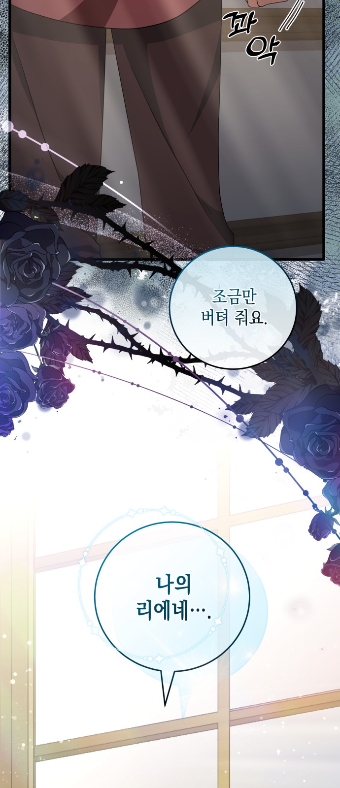 86 페이지