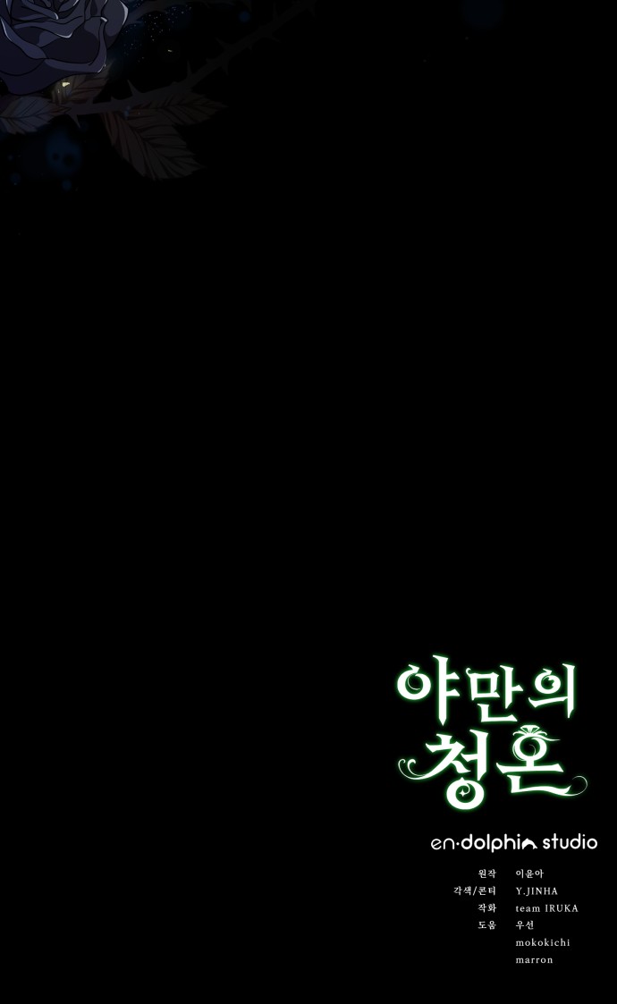 88 페이지