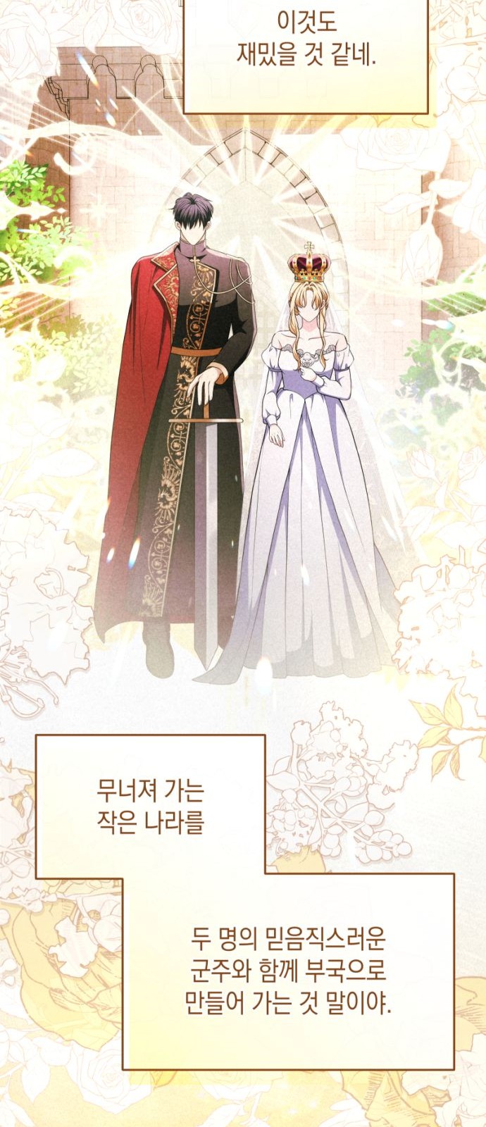 48 페이지