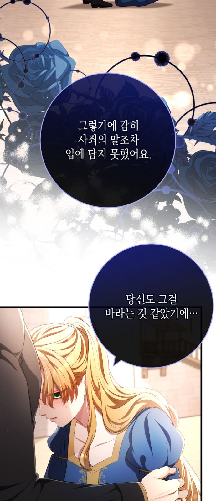 65 페이지