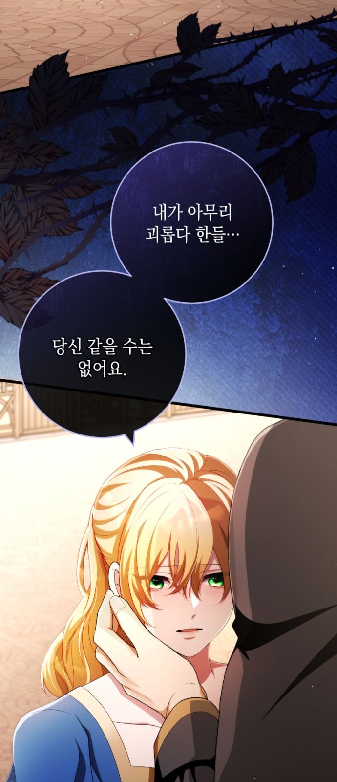 71 페이지